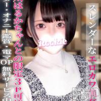 ひかり