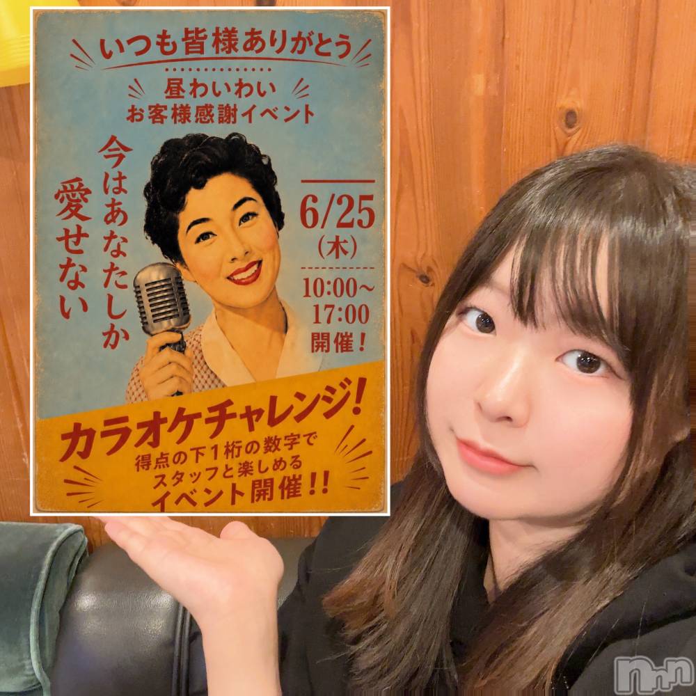 ����������ʥå��������륺�С����פꥹ�ʥå� ��ä��礤(���ޥĥꥹ�ʥå���å��祤) �˥���6��19���̥�֥����ֺ��Ϥ��ʤ����������ʤ���