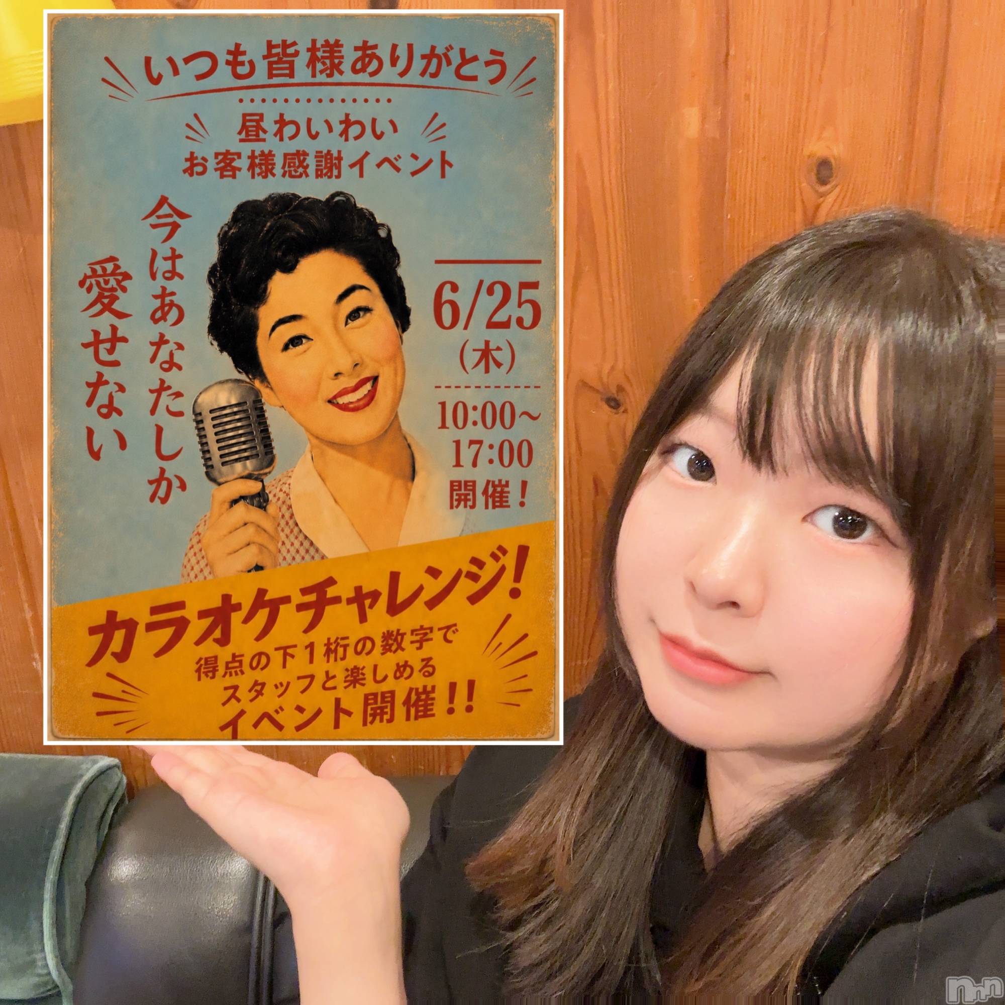 ����������ʥå��������륺�С����פꥹ�ʥå� ��ä��礤(���ޥĥꥹ�ʥå���å��祤) ��2026ǯ6��19���̥�֥����ֺ��Ϥ��ʤ����������ʤ���