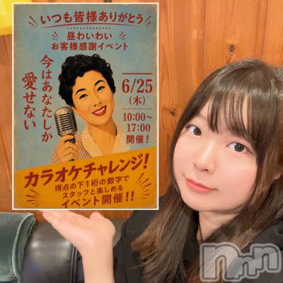 ����������ʥå��������륺�С����פꥹ�ʥå� ��ä��礤(���ޥĥꥹ�ʥå���å��祤) ��������@����߲������6��19���̥�֥����ֺ��Ϥ��ʤ����������ʤ���