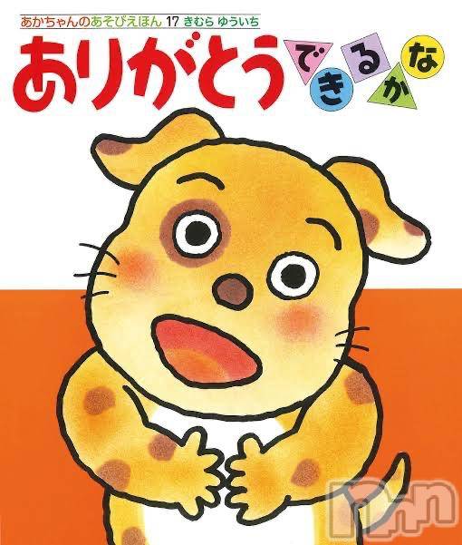 上越デリヘルRICHARD（リシャール）(リシャール)白恋みるく(26)の2026年5月7日写メブログ「お礼🏩🐇のお兄様」