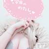 新潟デリヘル sleepy girl(スリーピーガール) 新人しゅなちゃん(18)の7月29日写メブログ「しゅっきん♡」