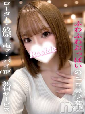 らめ(20) 身長157cm、スリーサイズB87(E).W56.H85。長岡デリヘル ROOKIE(ルーキー)在籍。