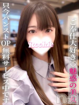 るね(24) 身長154cm、スリーサイズB83(C).W56.H82。長岡デリヘル ROOKIE(ルーキー)在籍。