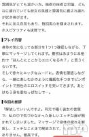 ︎⸜❤︎⸝‍お礼日記︎⸜❤︎⸝‍