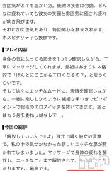 新潟デリヘルCerulean(セルリアン) ゆき(33)の9月15日写メブログ「︎⸜❤︎⸝‍お礼日記︎⸜❤︎⸝‍」