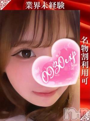 さやか(19) 身長164cm、スリーサイズB89(D).W59.H86。新潟デリヘル 奥様特急 新潟店(オクサマトッキュウニイガタテン)在籍。