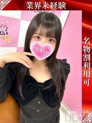 さやか(19) 身長164cm、スリーサイズB89(D).W59.H86。新潟デリヘル 奥様特急 新潟店(オクサマトッキュウニイガタテン)在籍。