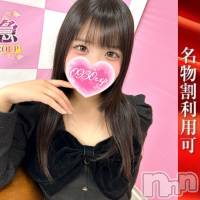 さやか