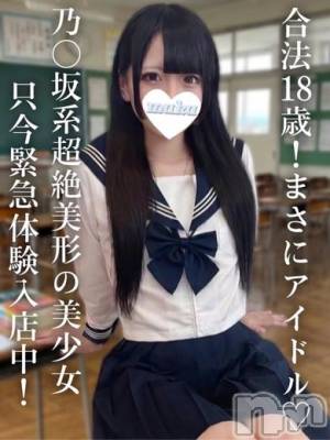 きほ(18) 身長153cm、スリーサイズB70(C).W54.H82。長岡デリヘル 純・無垢(ジュンムク)在籍。