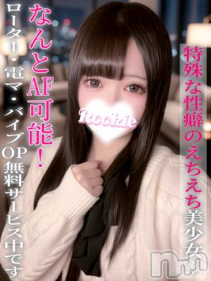 ひな(20) 身長162cm、スリーサイズB85(D).W56.H86。長岡デリヘル ROOKIE(ルーキー)在籍。