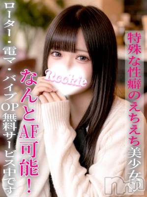 ひな(20) 身長162cm、スリーサイズB85(D).W56.H86。長岡デリヘル ROOKIE(ルーキー)在籍。