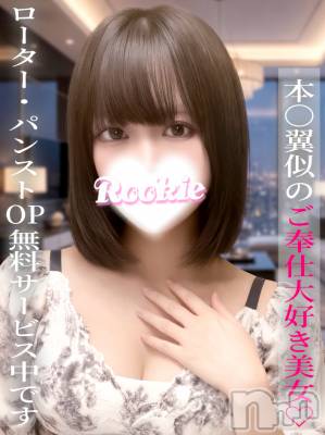 すずは(20) 身長150cm、スリーサイズB87(E).W56.H83。長岡デリヘル ROOKIE(ルーキー)在籍。