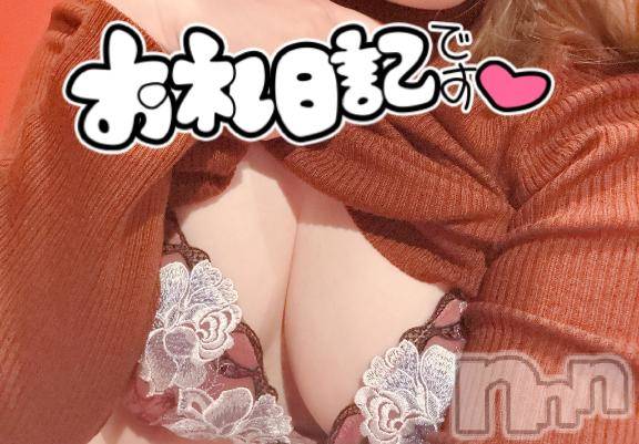 上越デリヘルHONEY(ハニー)せり(♪)(25)の2026年4月23日写メブログ「びっちゃびちゃな💦満潮🩷」