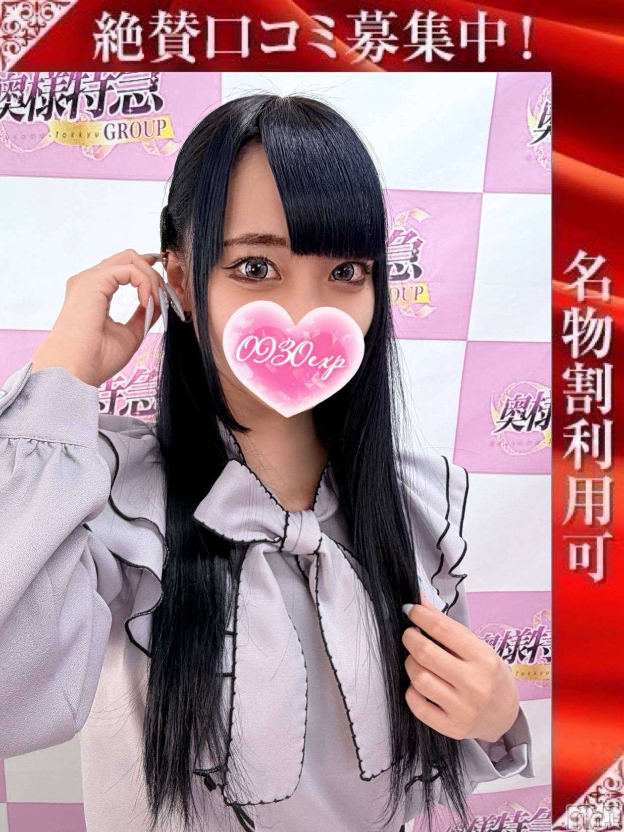 ねおん