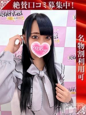 ねおん(22) 身長160cm、スリーサイズB82(B).W54.H80。新潟デリヘル 奥様特急 新潟店(オクサマトッキュウニイガタテン)在籍。