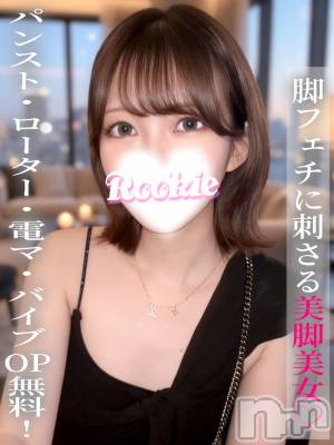 めるな(22) 身長165cm、スリーサイズB85(D).W57.H88。長岡デリヘル ROOKIE(ルーキー)在籍。