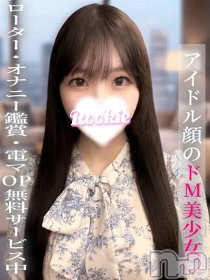 このあ(20) 身長163cm、スリーサイズB88(F).W57.H86。長岡デリヘル ROOKIE(ルーキー)在籍。