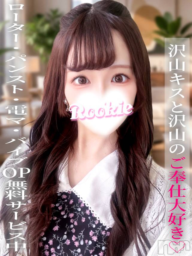 まなか
