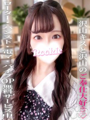 まなか(22) 身長146cm、スリーサイズB87(F).W56.H85。長岡デリヘル ROOKIE在籍。