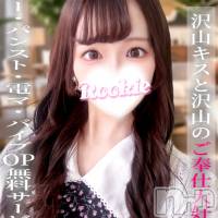まなか