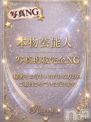 清花ましろ(23) 身長163cm、スリーサイズB87(E).W56.H83。上越デリヘル RICHARD（リシャール）(リシャール)在籍。