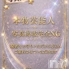 清花ましろ(23)
