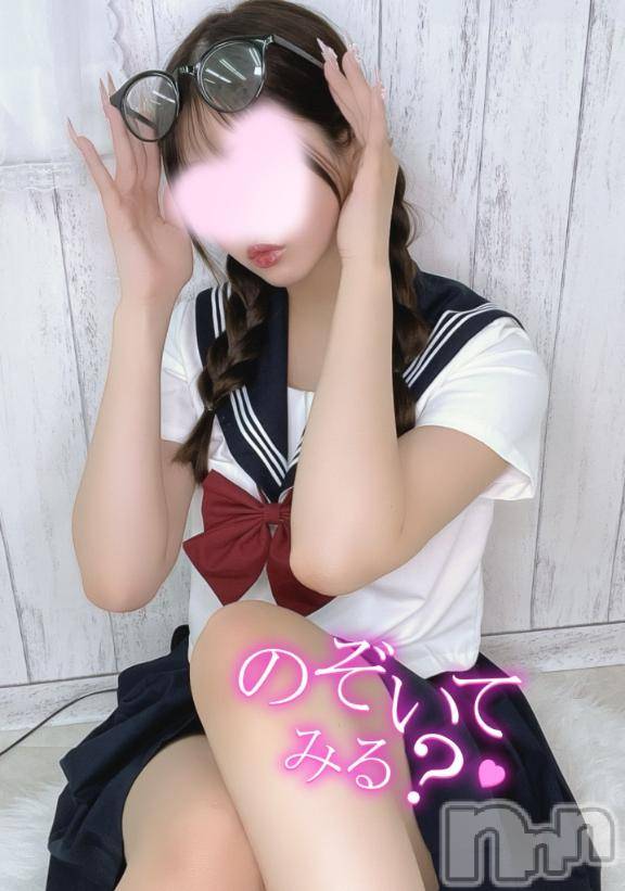 新潟ソープスチュワーデスのあ(23)の2026年5月6日写メブログ「🌙*ﾟ日程変更しております🥺👊🏻」
