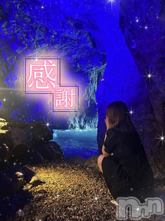 新潟ソープスチュワーデスのあ(23)の2026年6月13日写メブログ「🙇‍♂️💦お詫び🙇‍♂️💦」