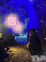 新潟ソープスチュワーデス のあ(23)の6月13日写メブログ「🙇‍♂️💦お詫び🙇‍♂️💦」