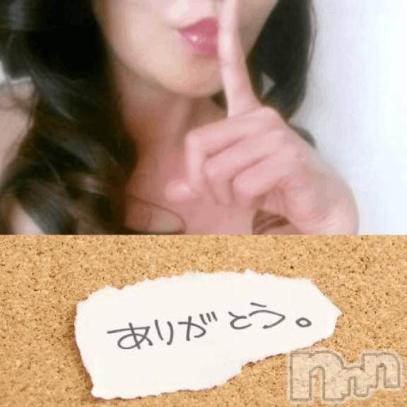 上田発デリヘル人妻華道 上田店(ヒトヅマハナミチウエダテン) 【熟女】はな(58)の4月23日写メブログ「ありがとうございました♡」