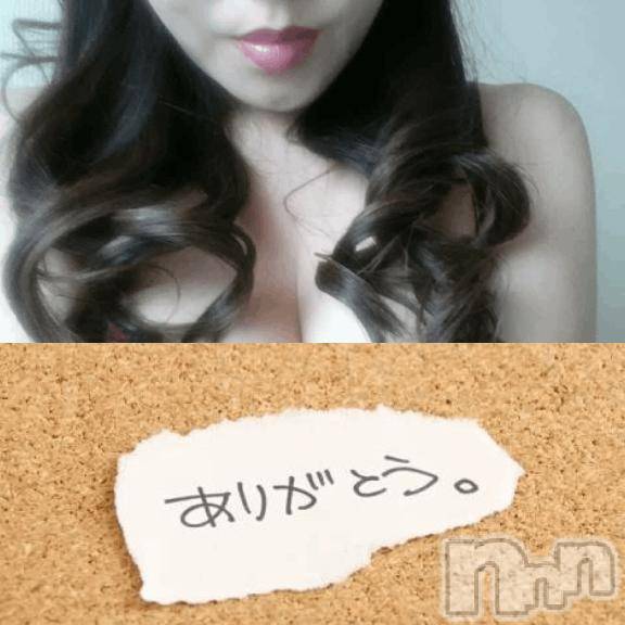上田発デリヘル人妻華道 上田店(ヒトヅマハナミチウエダテン) 【熟女】はな(58)の4月24日写メブログ「ありがとうございます☆」