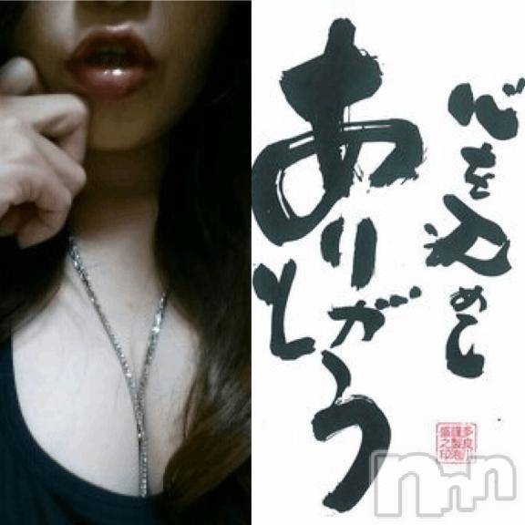 上田発デリヘル人妻華道 上田店(ヒトヅマハナミチウエダテン) 【熟女】はな(58)の4月27日写メブログ「ありがとうございました♡」
