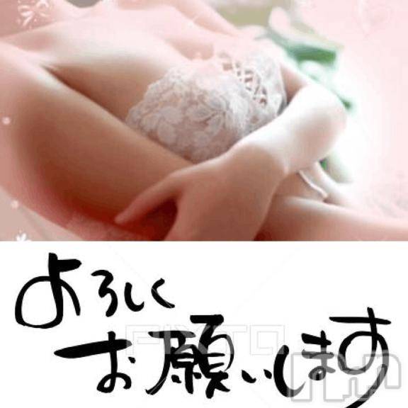 上田発デリヘル人妻華道 上田店(ヒトヅマハナミチウエダテン) 【熟女】はな(58)の5月1日写メブログ「ご予約ありがとうございます」