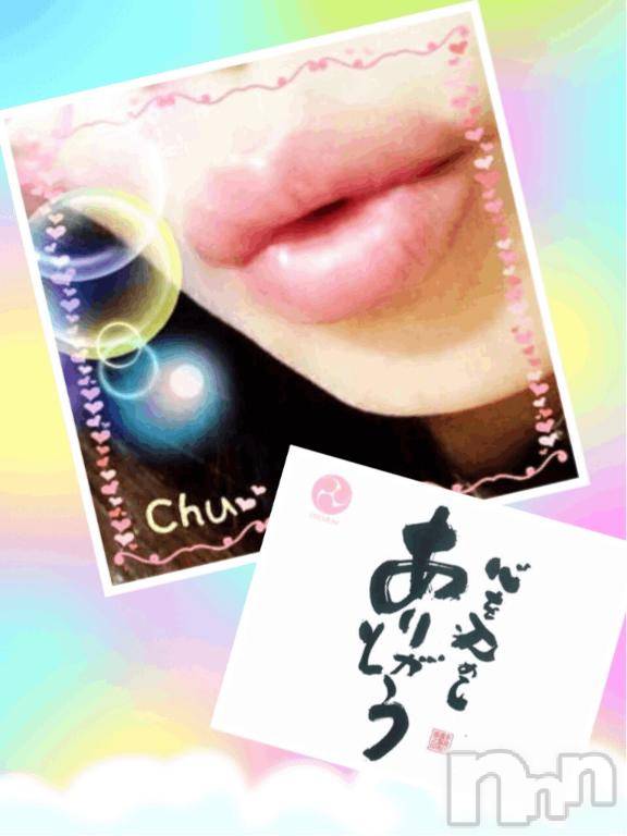 上田発デリヘル人妻華道 上田店(ヒトヅマハナミチウエダテン)【熟女】はな(58)の2026年4月25日写メブログ「ありがとうございました☆」