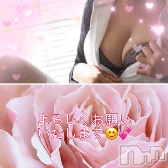 上田発デリヘル人妻華道 上田店(ヒトヅマハナミチウエダテン)【熟女】はな(58)の2026年4月30日写メブログ「出勤準備完了です☆」