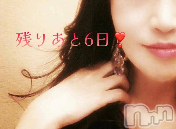 上田発デリヘル人妻華道 上田店(ヒトヅマハナミチウエダテン)【熟女】はな(58)の2026年5月5日写メブログ「5/10迄となります～」