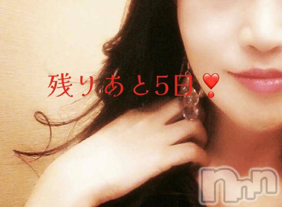 上田発デリヘル人妻華道 上田店(ヒトヅマハナミチウエダテン)【熟女】はな(58)の2026年5月6日写メブログ「残りあと5日となりました☆」