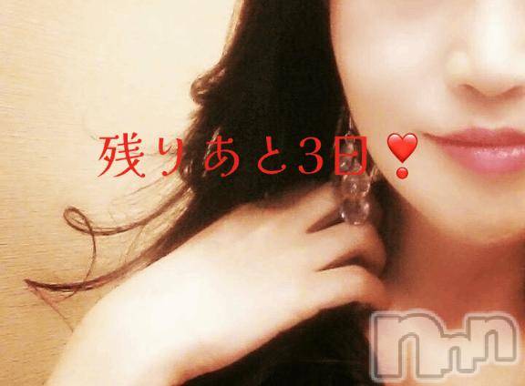 上田発デリヘル人妻華道 上田店(ヒトヅマハナミチウエダテン)【熟女】はな(58)の2026年5月8日写メブログ「残りあと3日☆」