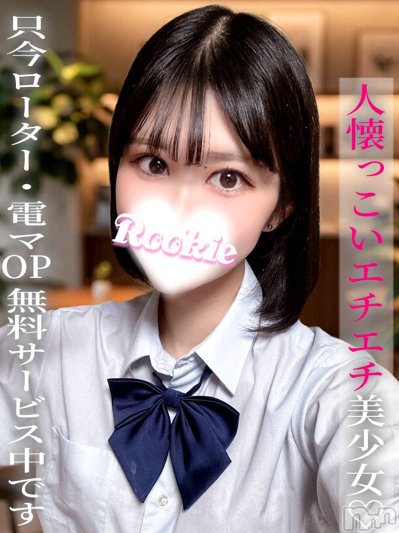 ひめる