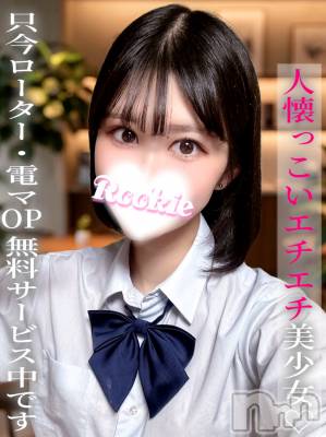 ひめる(21) 身長167cm、スリーサイズB84(C).W56.H85。長岡デリヘル ROOKIE(ルーキー)在籍。