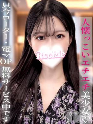 ひめる(21) 身長167cm、スリーサイズB84(C).W56.H85。長岡デリヘル ROOKIE(ルーキー)在籍。