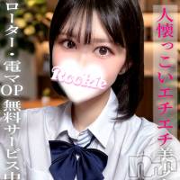 ひめる