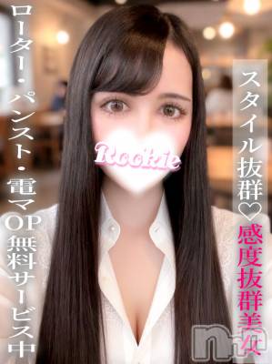 ゆりあ(24) 身長164cm、スリーサイズB89(F).W56.H85。長岡デリヘル ROOKIE(ルーキー)在籍。