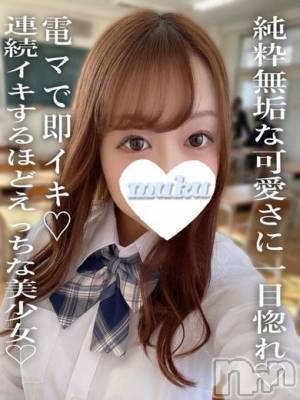 まりん(21) 身長157cm、スリーサイズB83(C).W56.H84。長岡デリヘル 純・無垢(ジュンムク)在籍。