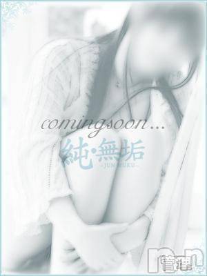 ゆる(20) 身長153cm、スリーサイズB88(D).W55.H83。長岡デリヘル 純・無垢(ジュンムク)在籍。