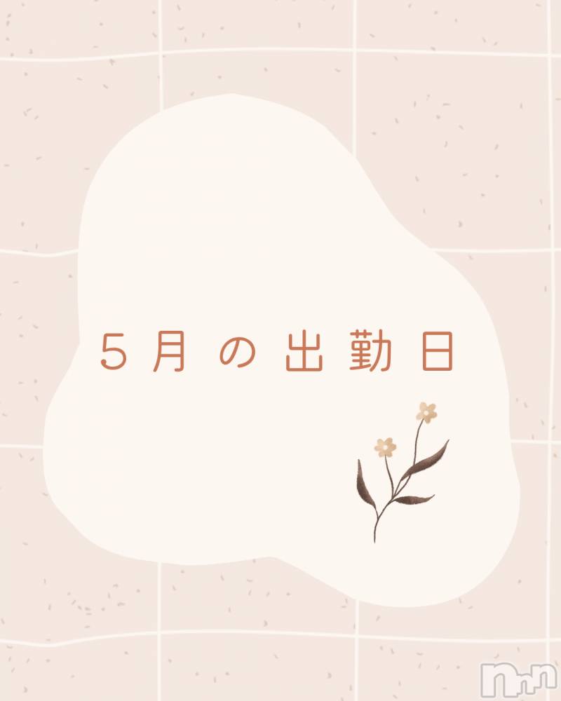 長野デリヘルcoin d amour -長野市発-(コインダムール) （長野市発）奈穂（なほ）お姉様(30)の4月26日写メブログ「出勤日のお知らせ٠࣪✦」