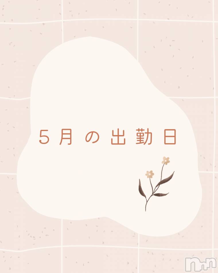 出勤日のお知らせ٠࣪✦