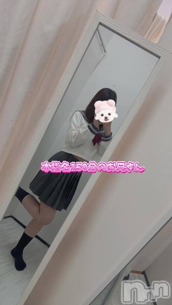 新潟デリヘル新潟デリヘル倶楽部(ニイガタデリヘルクラブ)あみ(23)の2026年4月24日写メブログ「150分本指名のお兄さん」