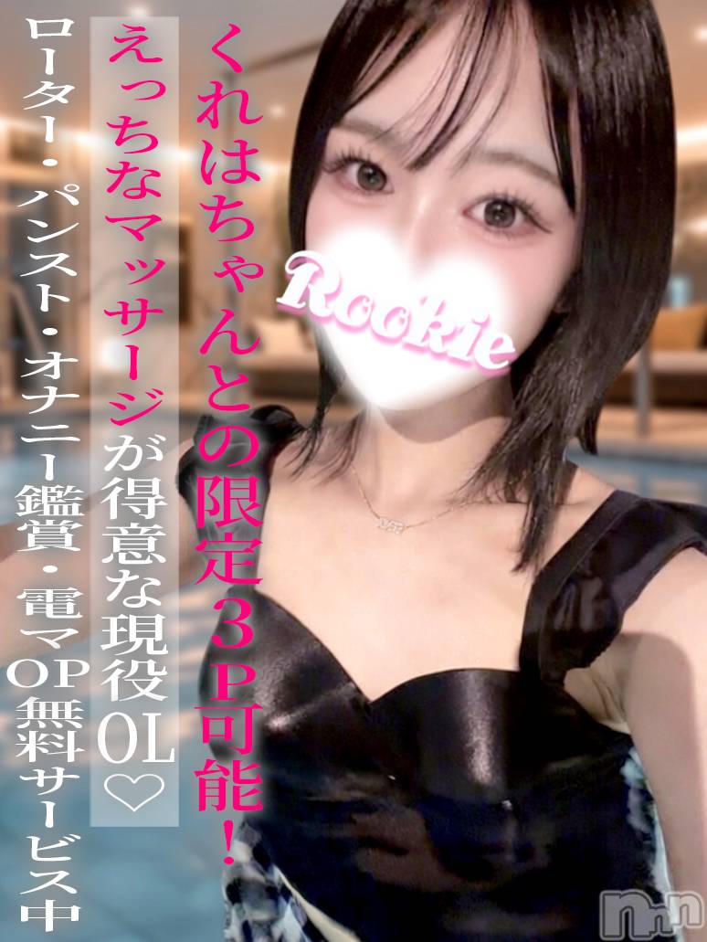 ゆら